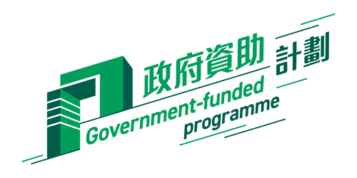 Government-funded Programme