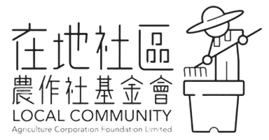 Local Community Agriculture Corporation Foundation Limited